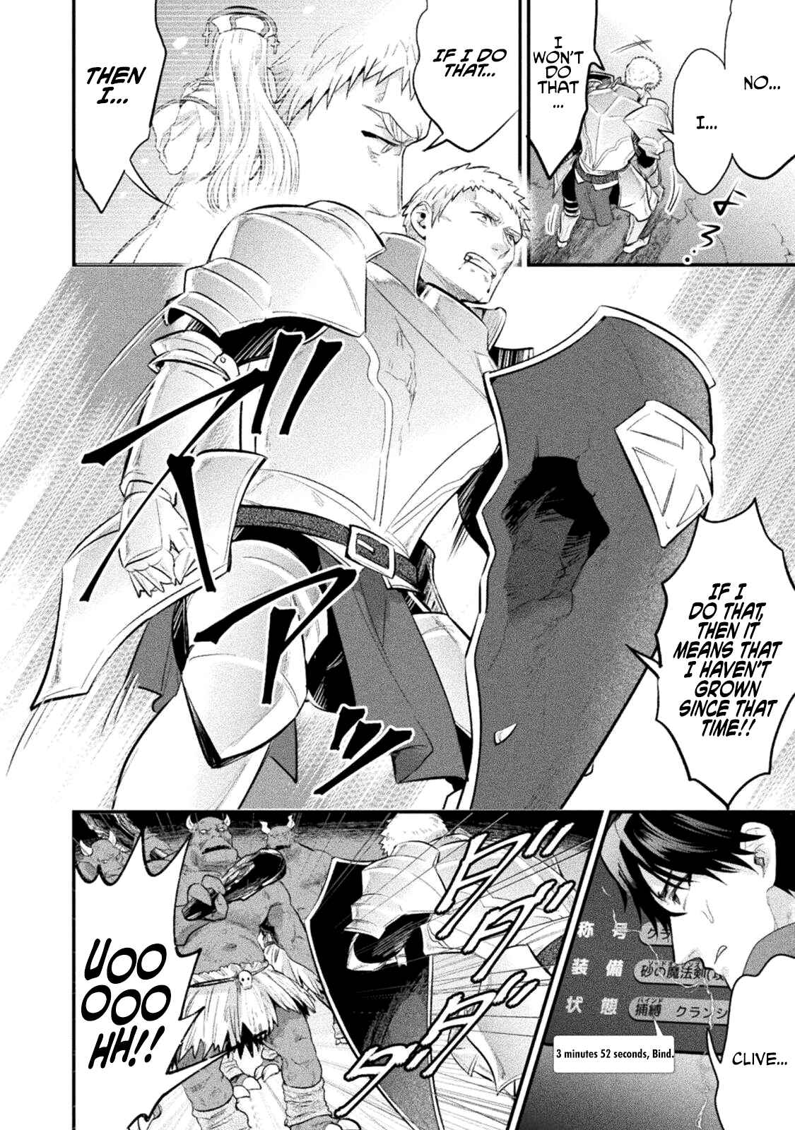 Page 17 Chapter 12 Bijo to Kenja to Majin no Ken
