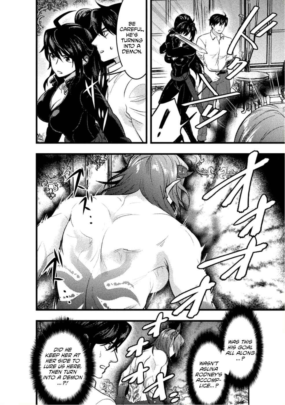 Page 3 Chapter 6 Bijo to Kenja to Majin no Ken