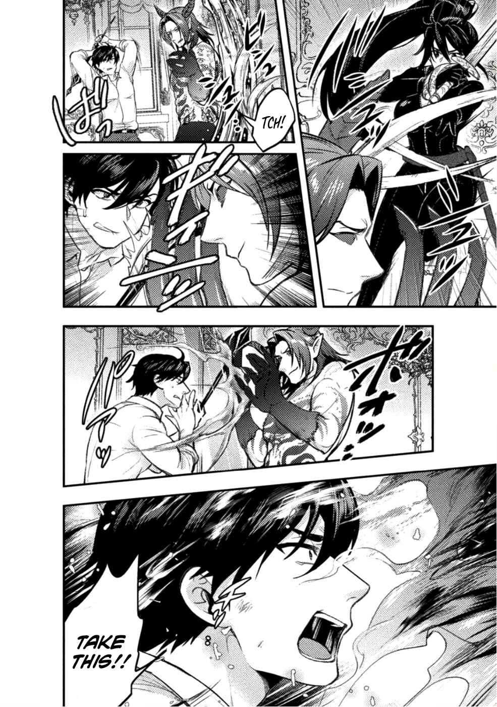 Page 9 Chapter 6 Bijo to Kenja to Majin no Ken