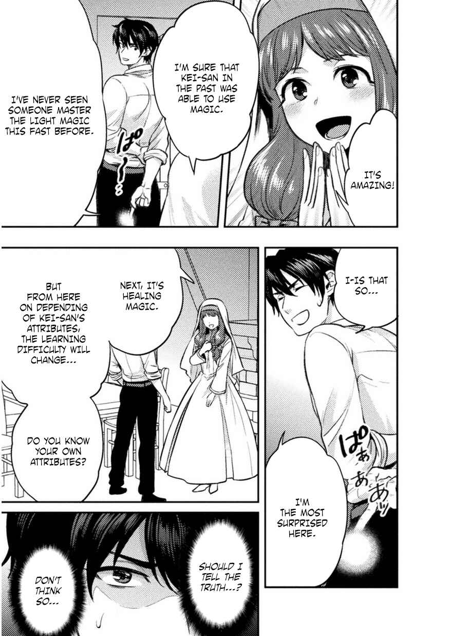 Page 18 Chapter 3 Bijo to Kenja to Majin no Ken