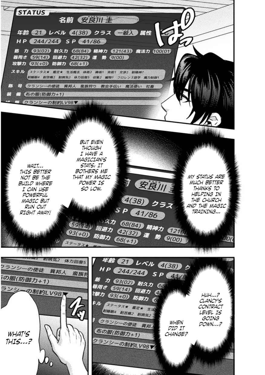 Page 22 Chapter 3 Bijo to Kenja to Majin no Ken