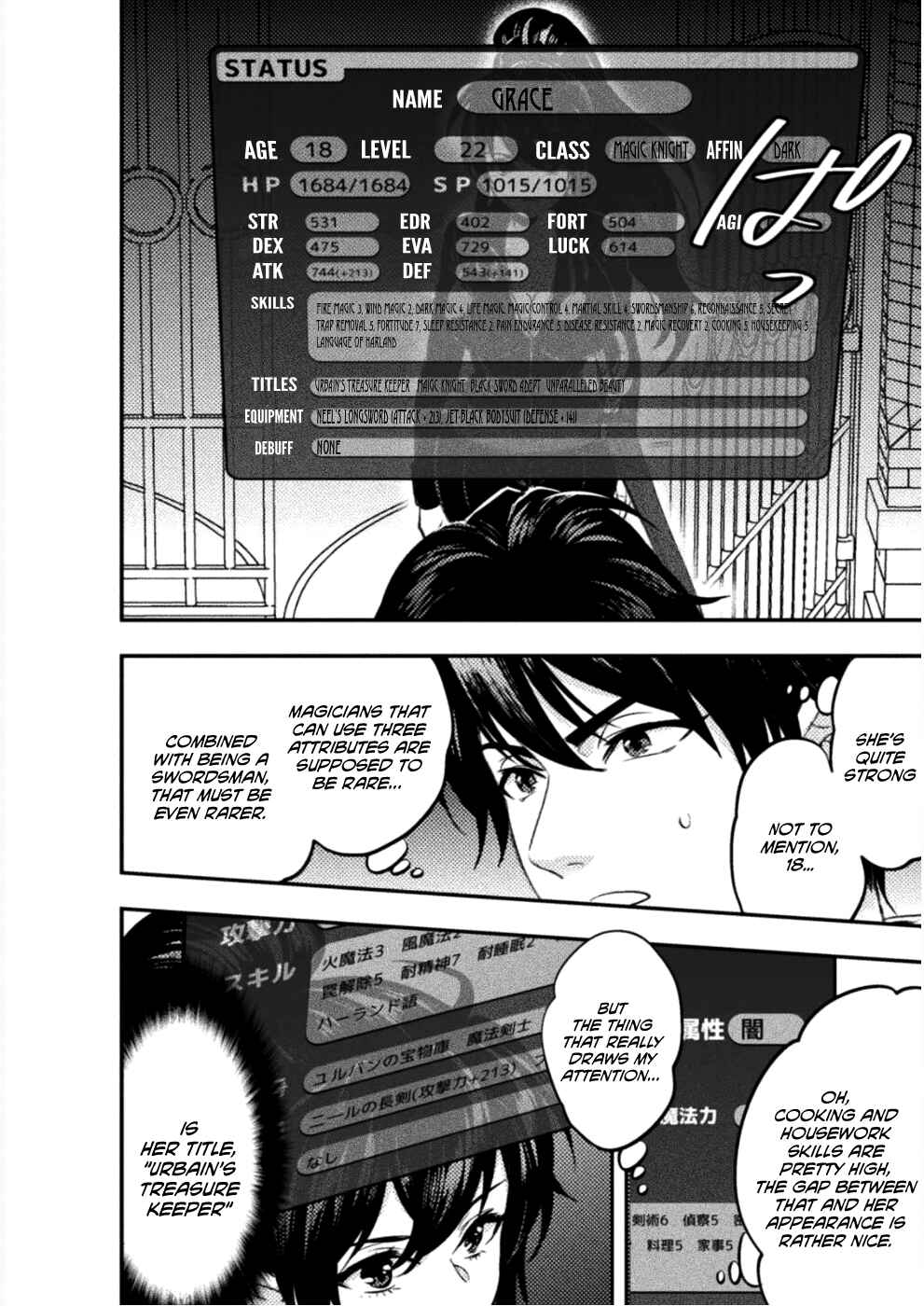 Page 7 Chapter 5 Bijo to Kenja to Majin no Ken