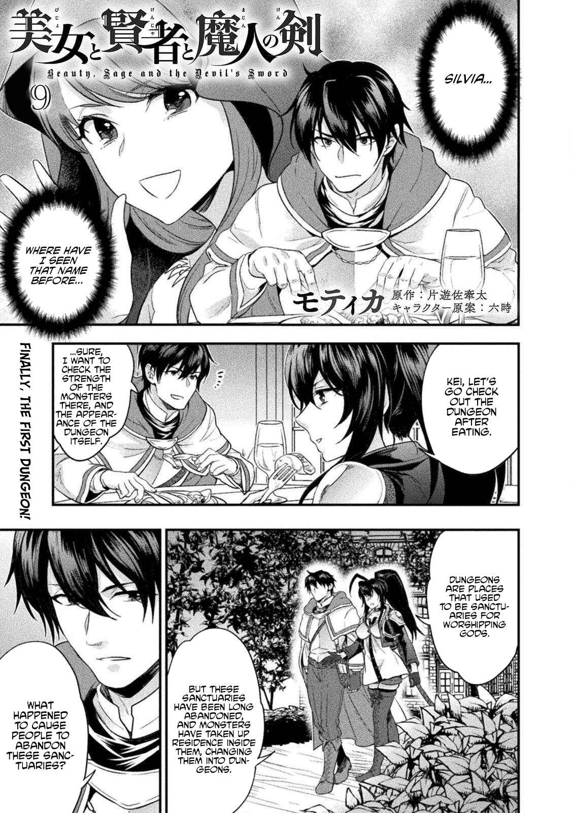 Page 2 Chapter 9 Bijo to Kenja to Majin no Ken