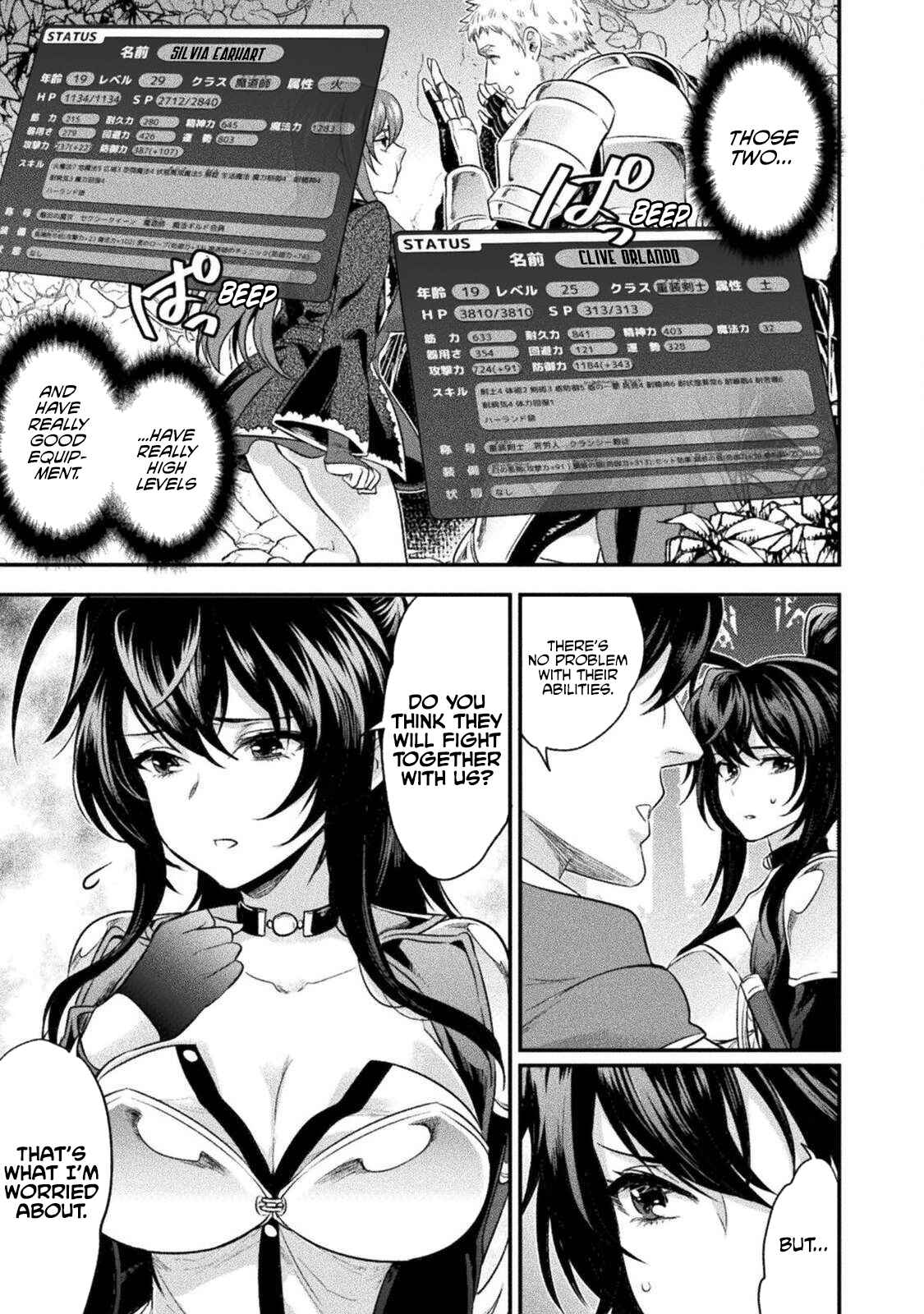 Page 22 Chapter 9 Bijo to Kenja to Majin no Ken