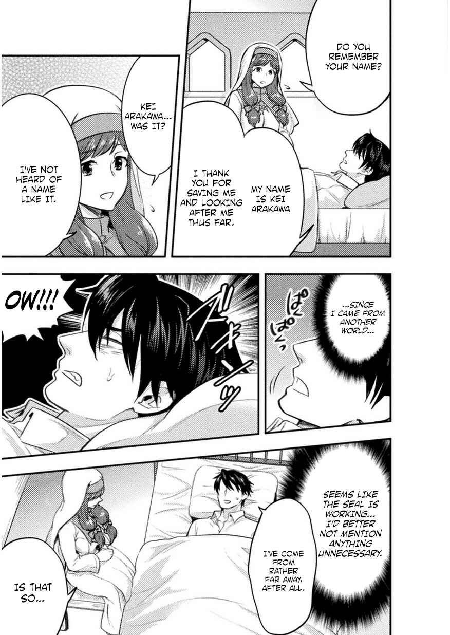 Page 18 Chapter 2 Bijo to Kenja to Majin no Ken