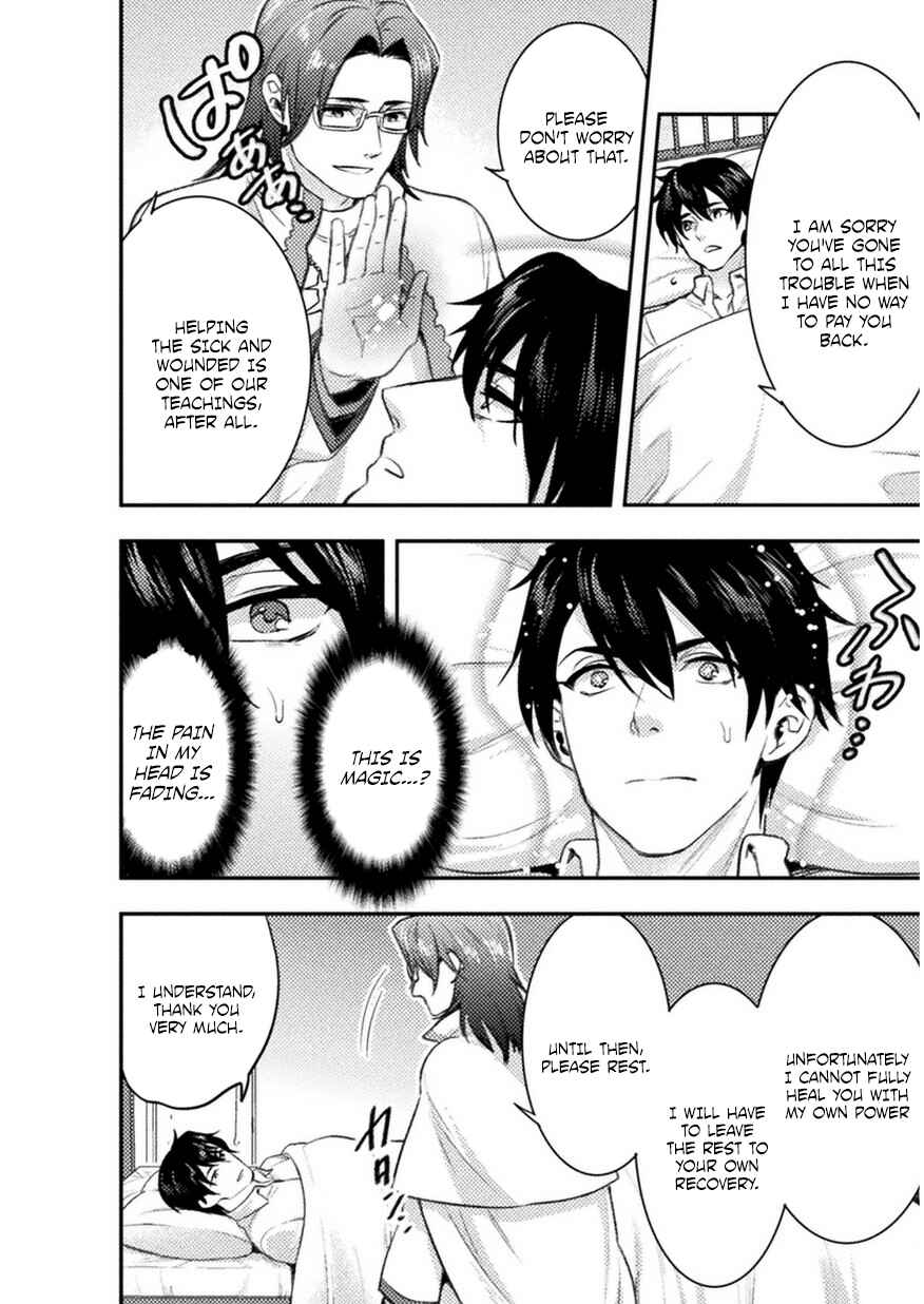 Page 25 Chapter 2 Bijo to Kenja to Majin no Ken