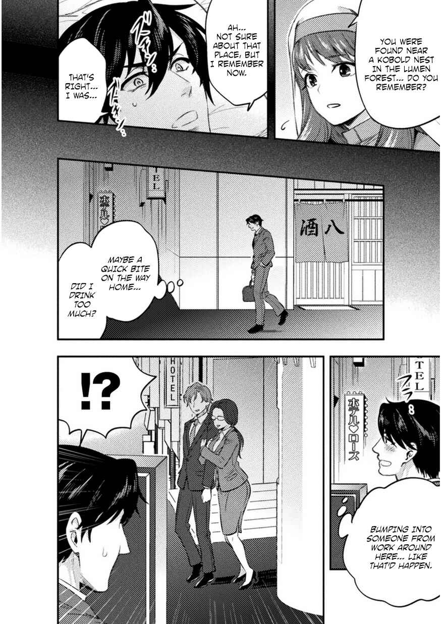 Page 3 Chapter 2 Bijo to Kenja to Majin no Ken