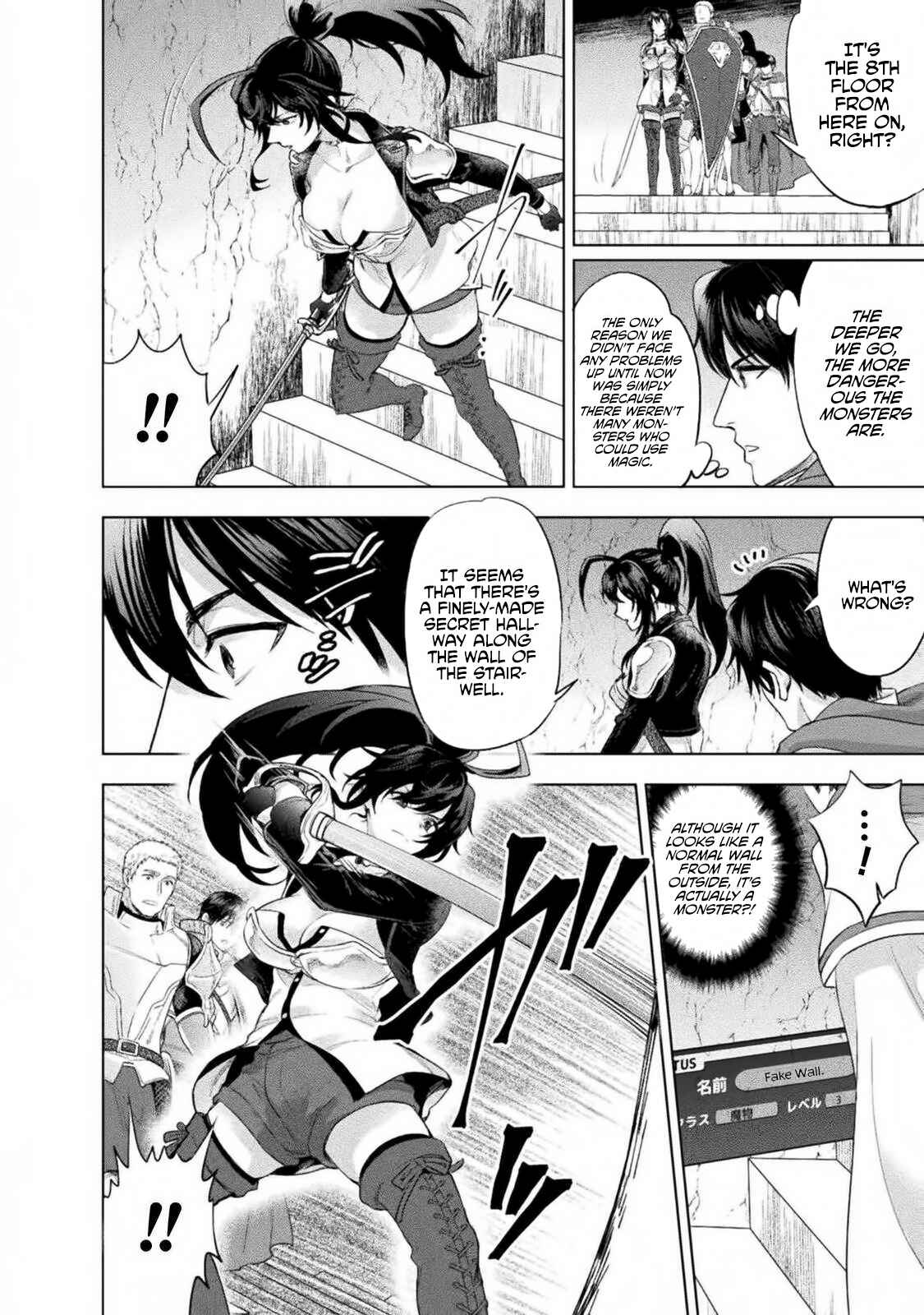 Page 17 Chapter 13 Bijo to Kenja to Majin no Ken