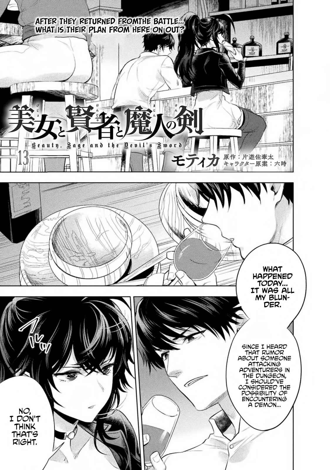 Page 2 Chapter 13 Bijo to Kenja to Majin no Ken