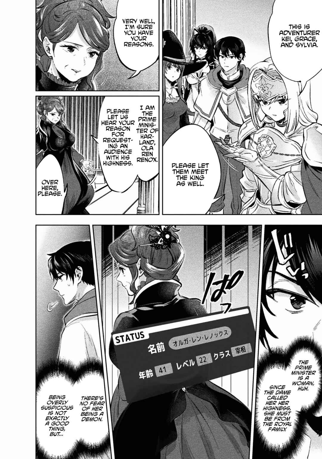Page 15 Chapter 19 Bijo to Kenja to Majin no Ken