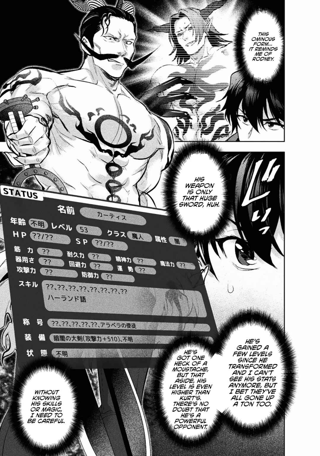 Page 26 Chapter 19 Bijo to Kenja to Majin no Ken