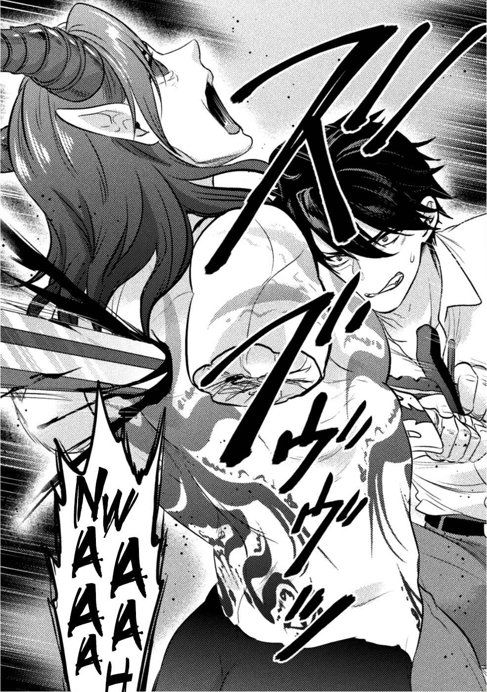 Page 13 Chapter 7 Bijo to Kenja to Majin no Ken