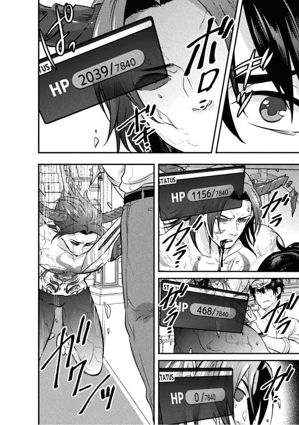 Page 15 Chapter 7 Bijo to Kenja to Majin no Ken