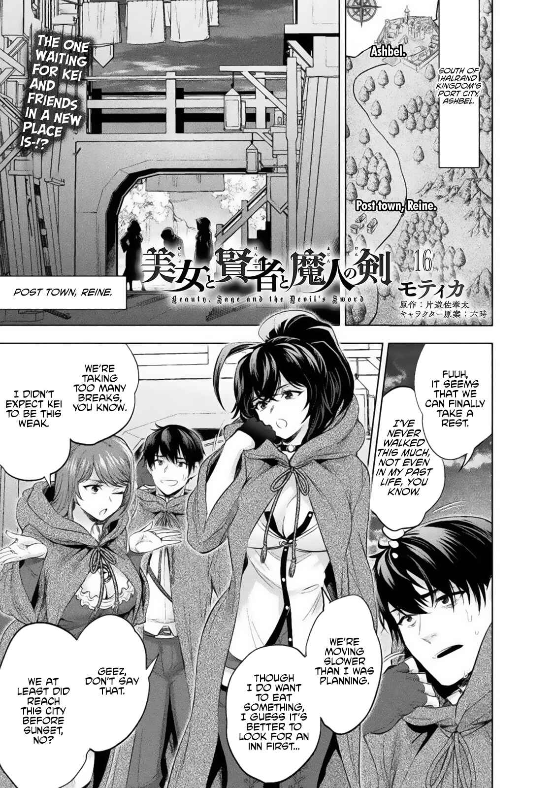Page 2 Chapter 16 Bijo to Kenja to Majin no Ken