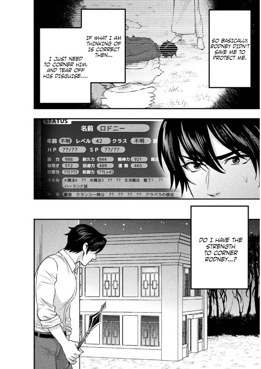Page 17 Chapter 4 Bijo to Kenja to Majin no Ken