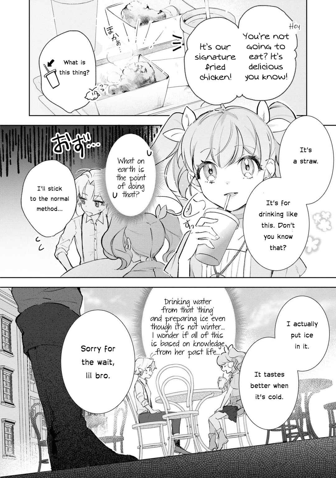 Page 19 Chapter 11 Boku wa Konyaku Haki Nante Shimasen kara ne