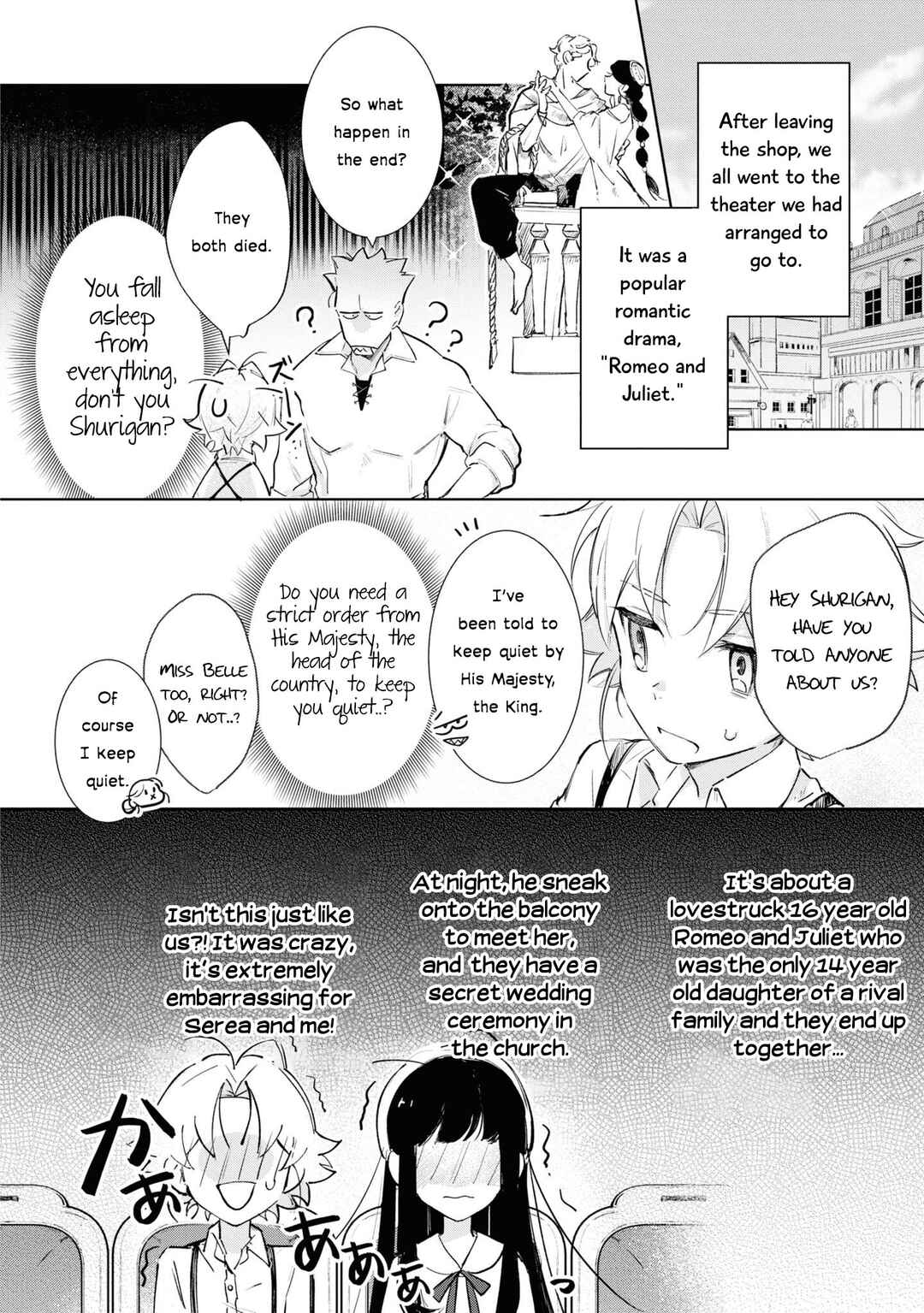 Page 25 Chapter 11 Boku wa Konyaku Haki Nante Shimasen kara ne