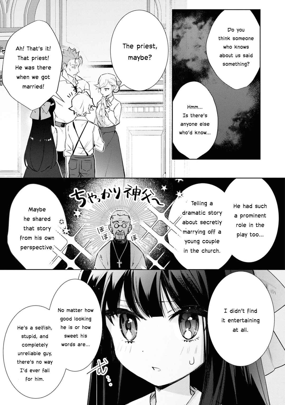 Page 26 Chapter 11 Boku wa Konyaku Haki Nante Shimasen kara ne