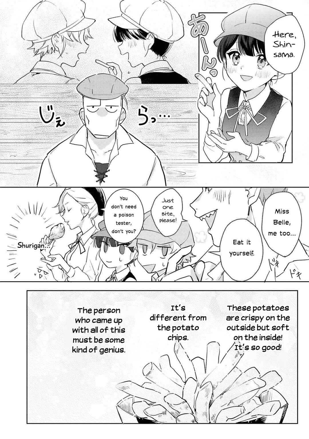 Page 18 Chapter 5 Boku wa Konyaku Haki Nante Shimasen kara ne