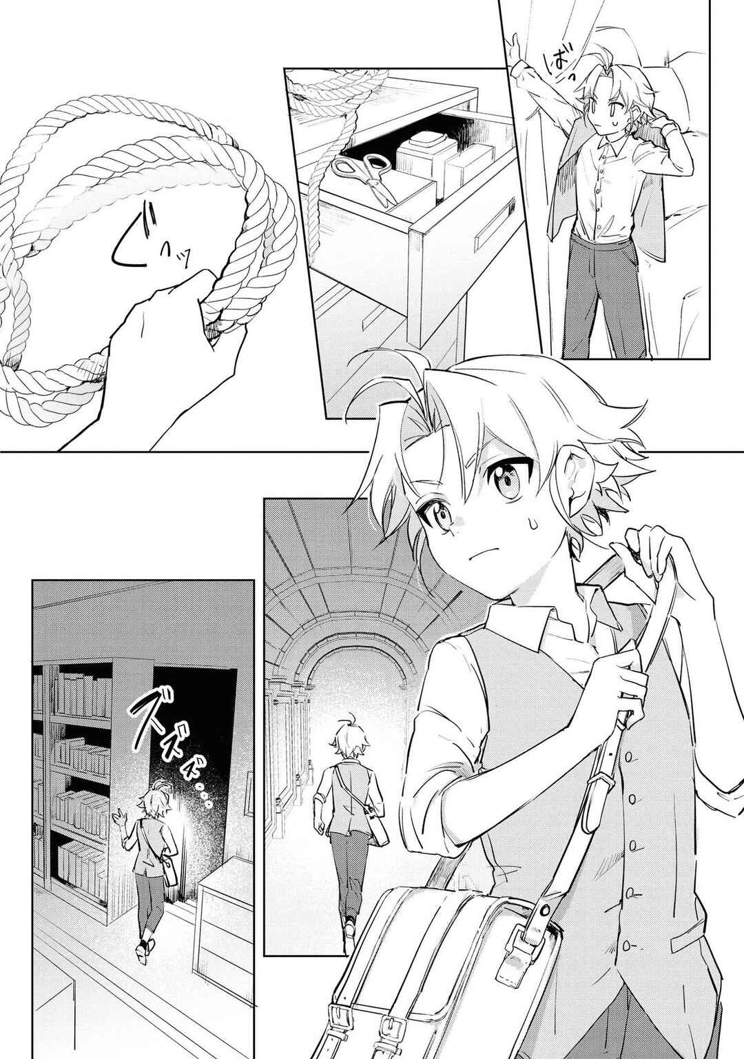 Page 31 Chapter 5 Boku wa Konyaku Haki Nante Shimasen kara ne