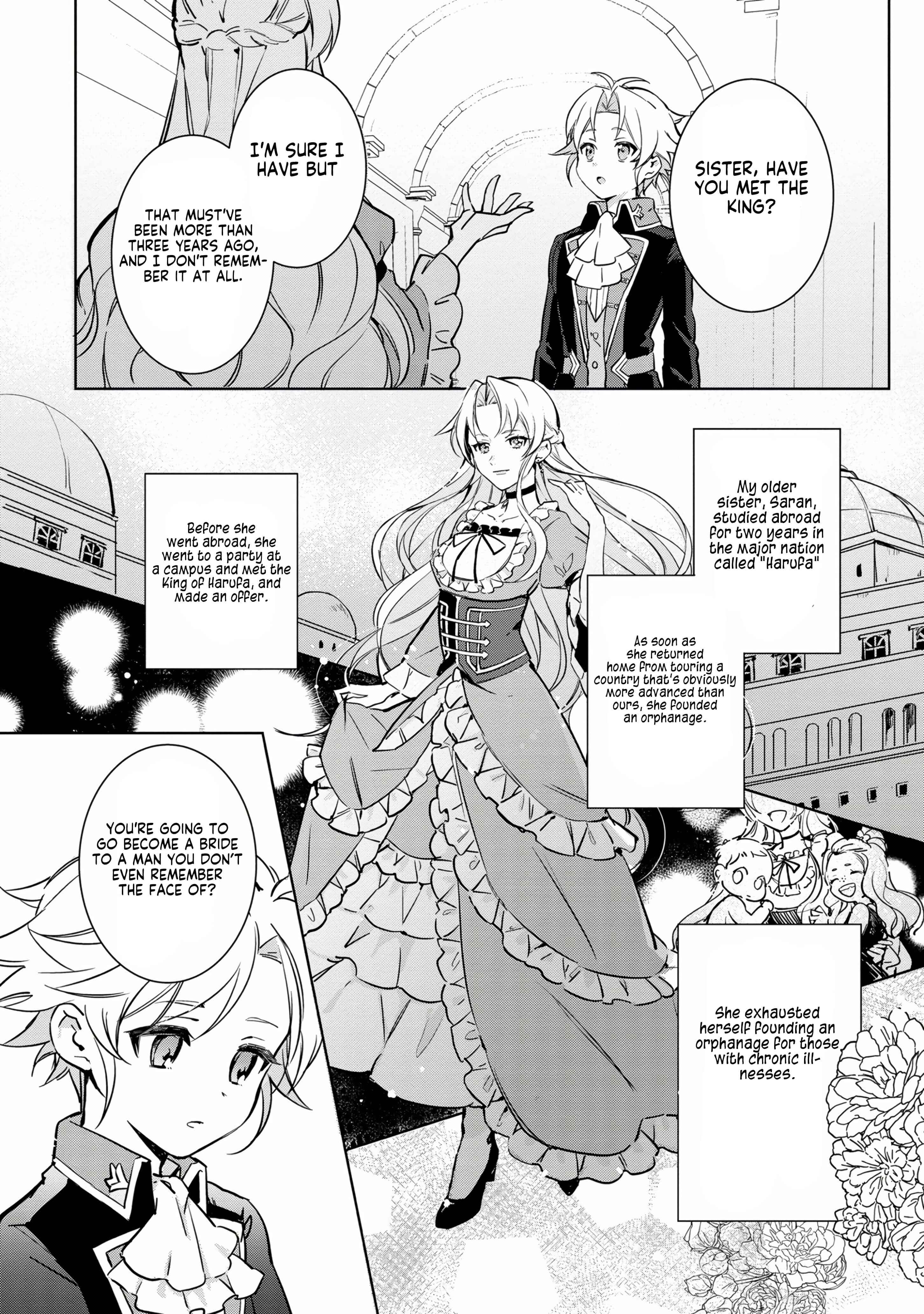 Page 11 Chapter 1 Boku wa Konyaku Haki Nante Shimasen kara ne