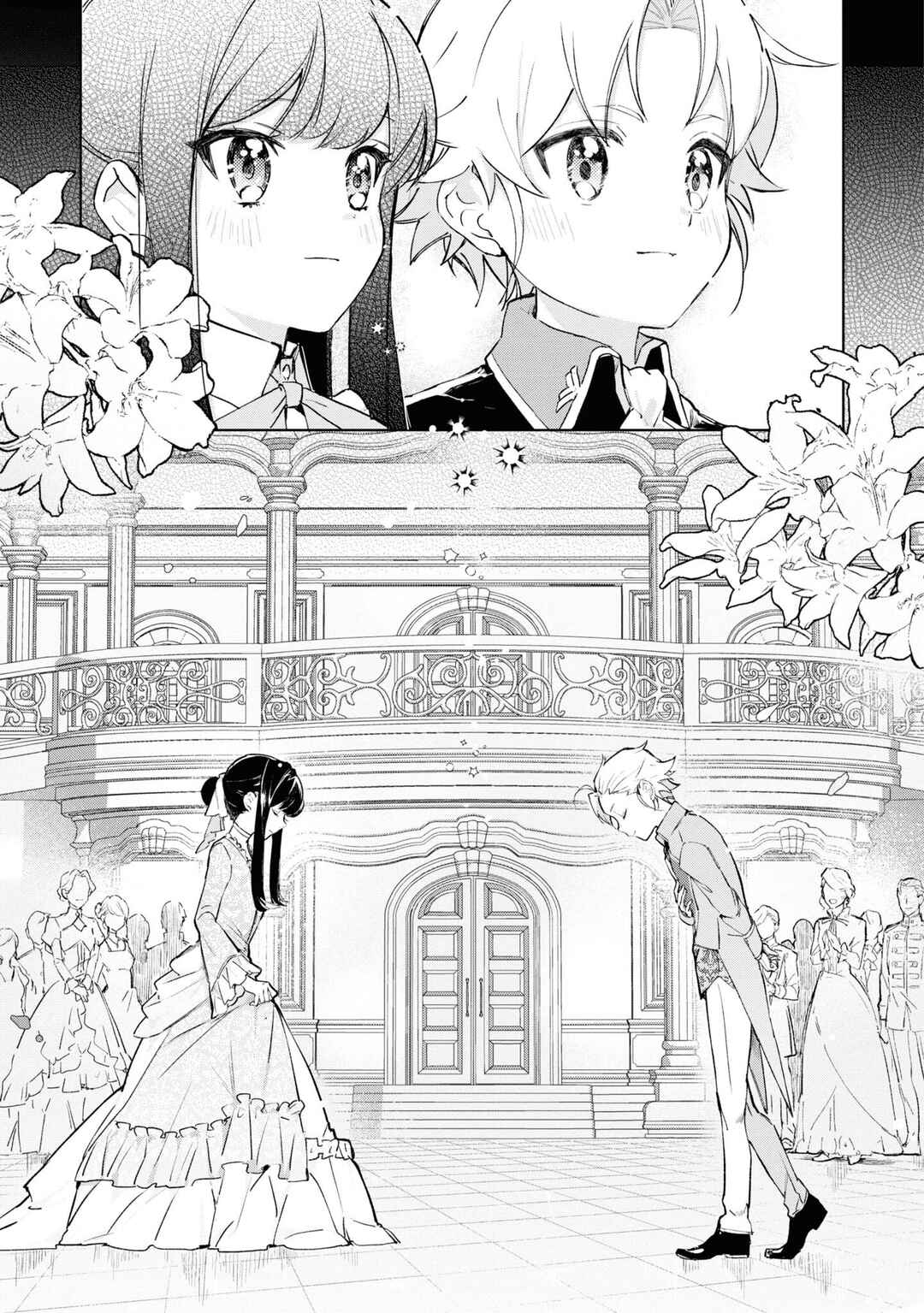 Page 22 Chapter 8 Boku wa Konyaku Haki Nante Shimasen kara ne