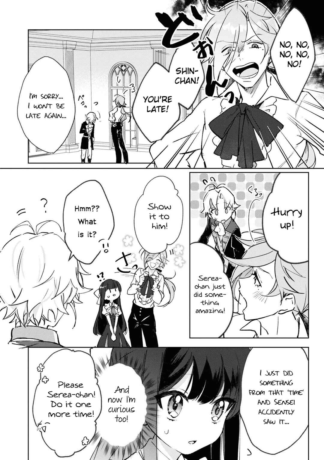 Page 7 Chapter 8 Boku wa Konyaku Haki Nante Shimasen kara ne