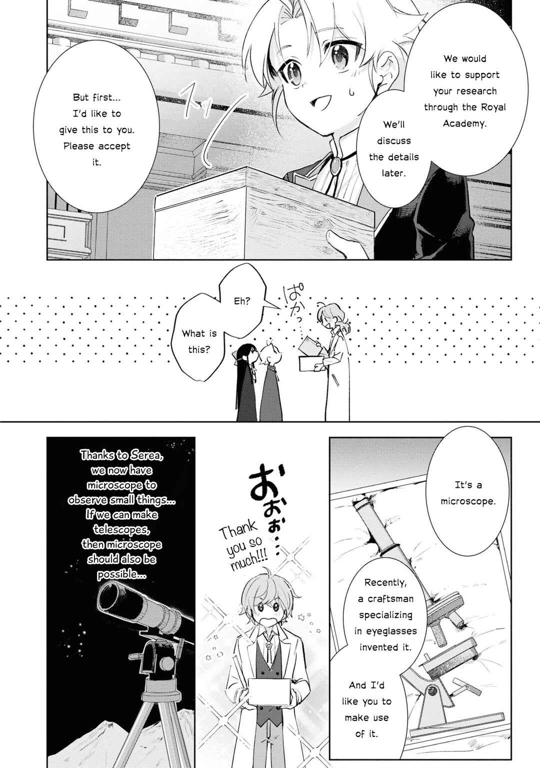 Page 15 Chapter 12 Boku wa Konyaku Haki Nante Shimasen kara ne