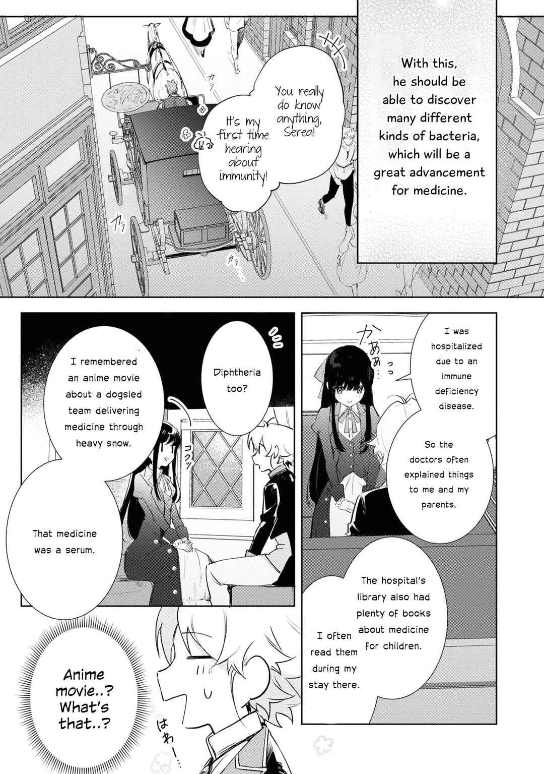Page 16 Chapter 12 Boku wa Konyaku Haki Nante Shimasen kara ne