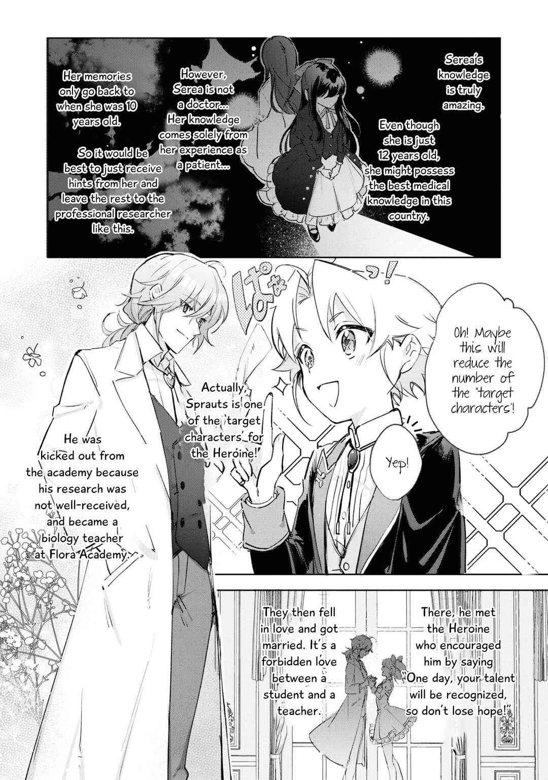 Page 17 Chapter 12 Boku wa Konyaku Haki Nante Shimasen kara ne