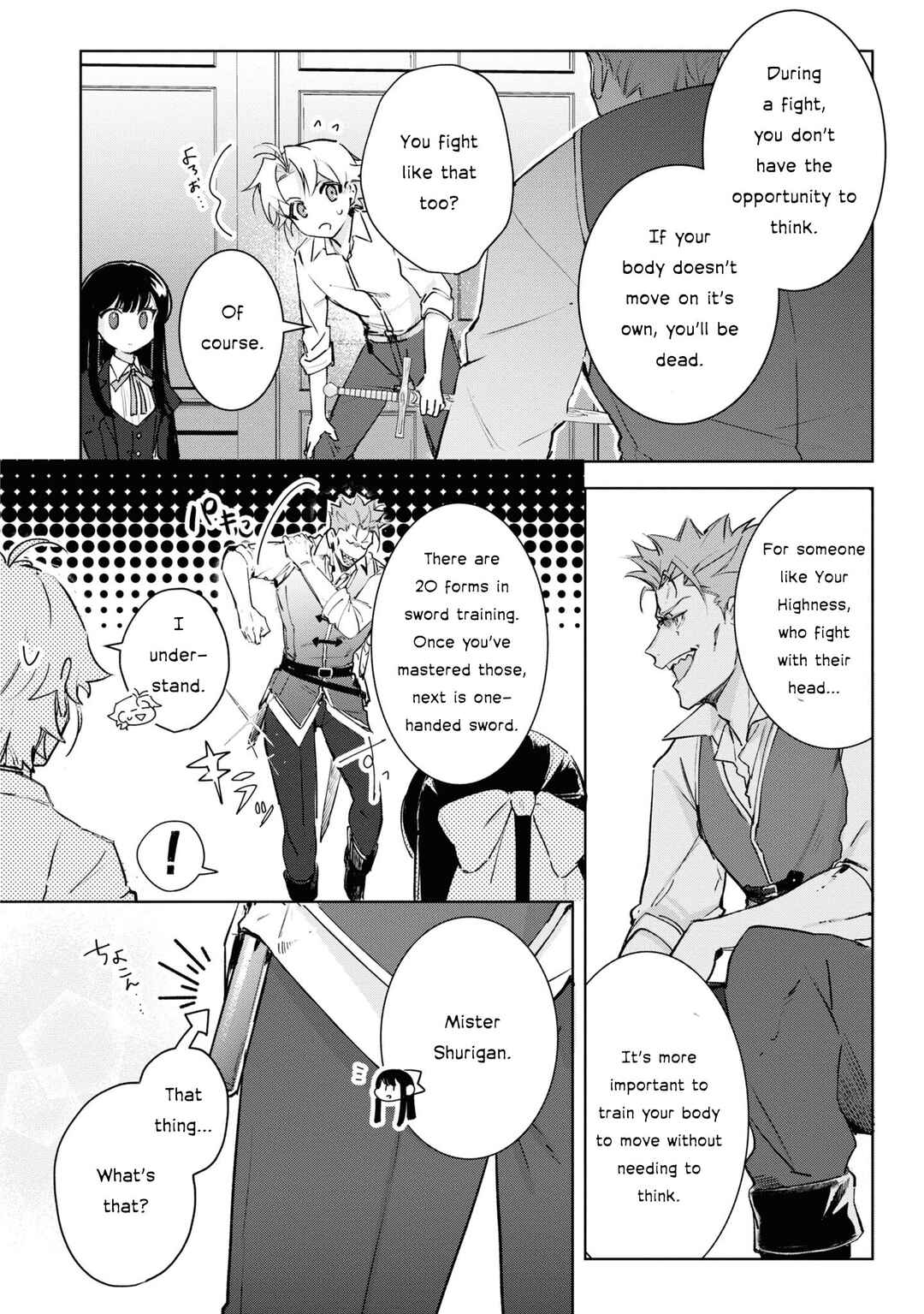Page 21 Chapter 12 Boku wa Konyaku Haki Nante Shimasen kara ne