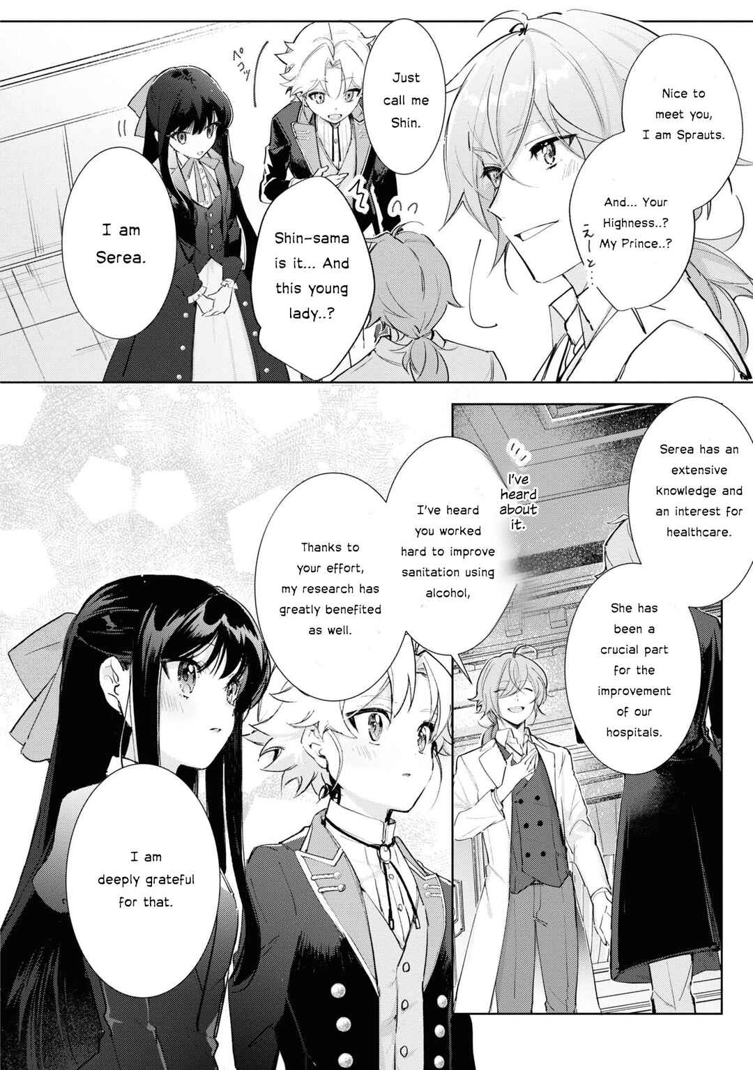 Page 7 Chapter 12 Boku wa Konyaku Haki Nante Shimasen kara ne
