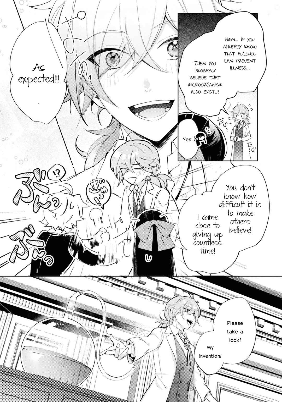 Page 8 Chapter 12 Boku wa Konyaku Haki Nante Shimasen kara ne