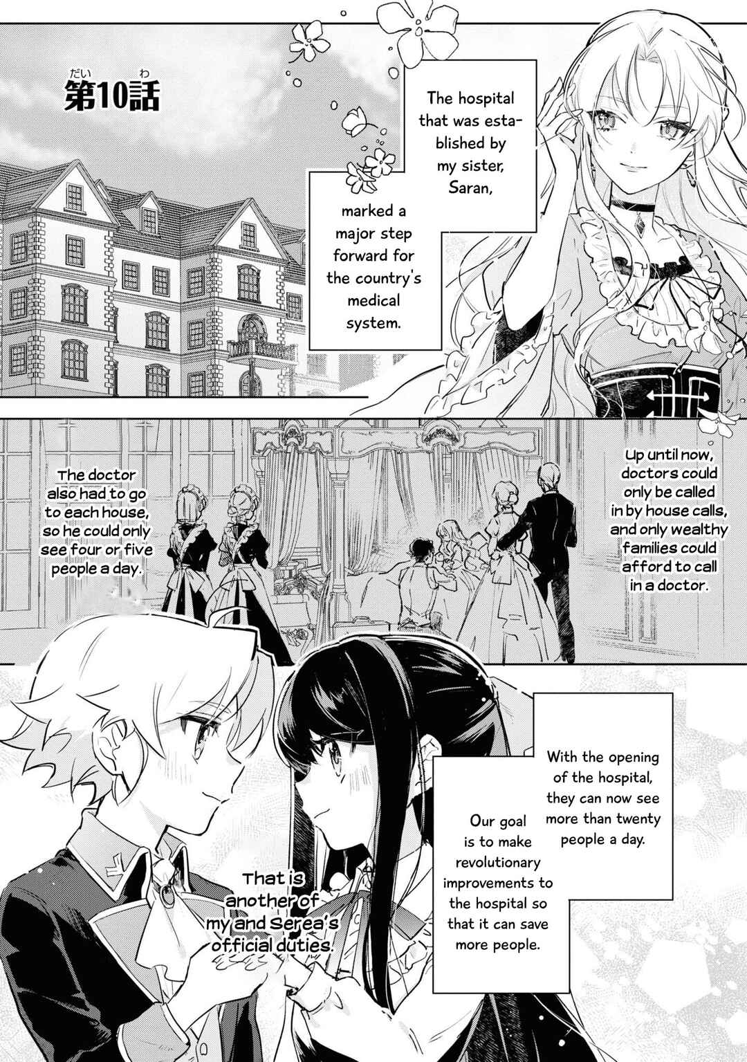 Page 2 Chapter 10 Boku wa Konyaku Haki Nante Shimasen kara ne