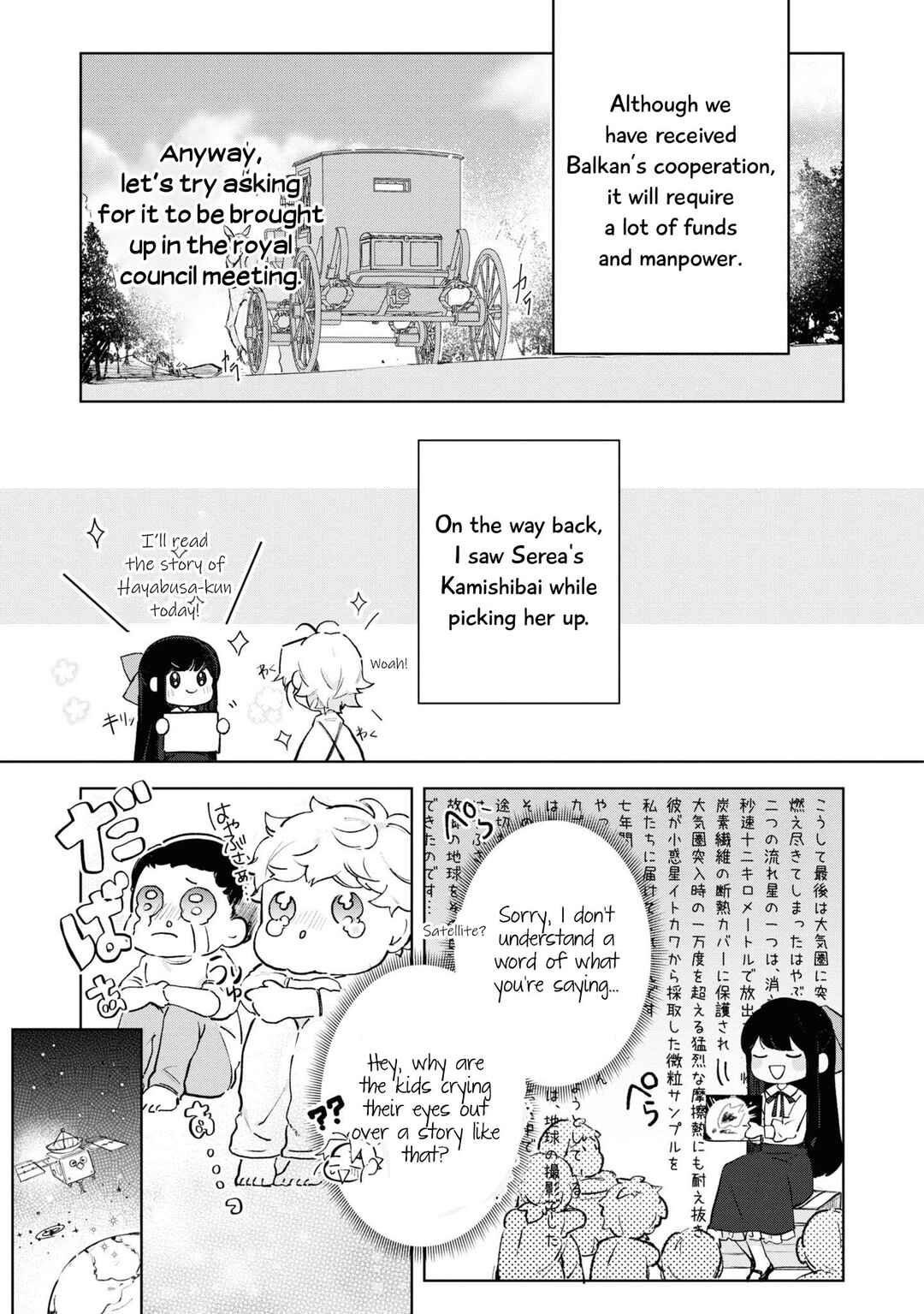 Page 22 Chapter 10 Boku wa Konyaku Haki Nante Shimasen kara ne