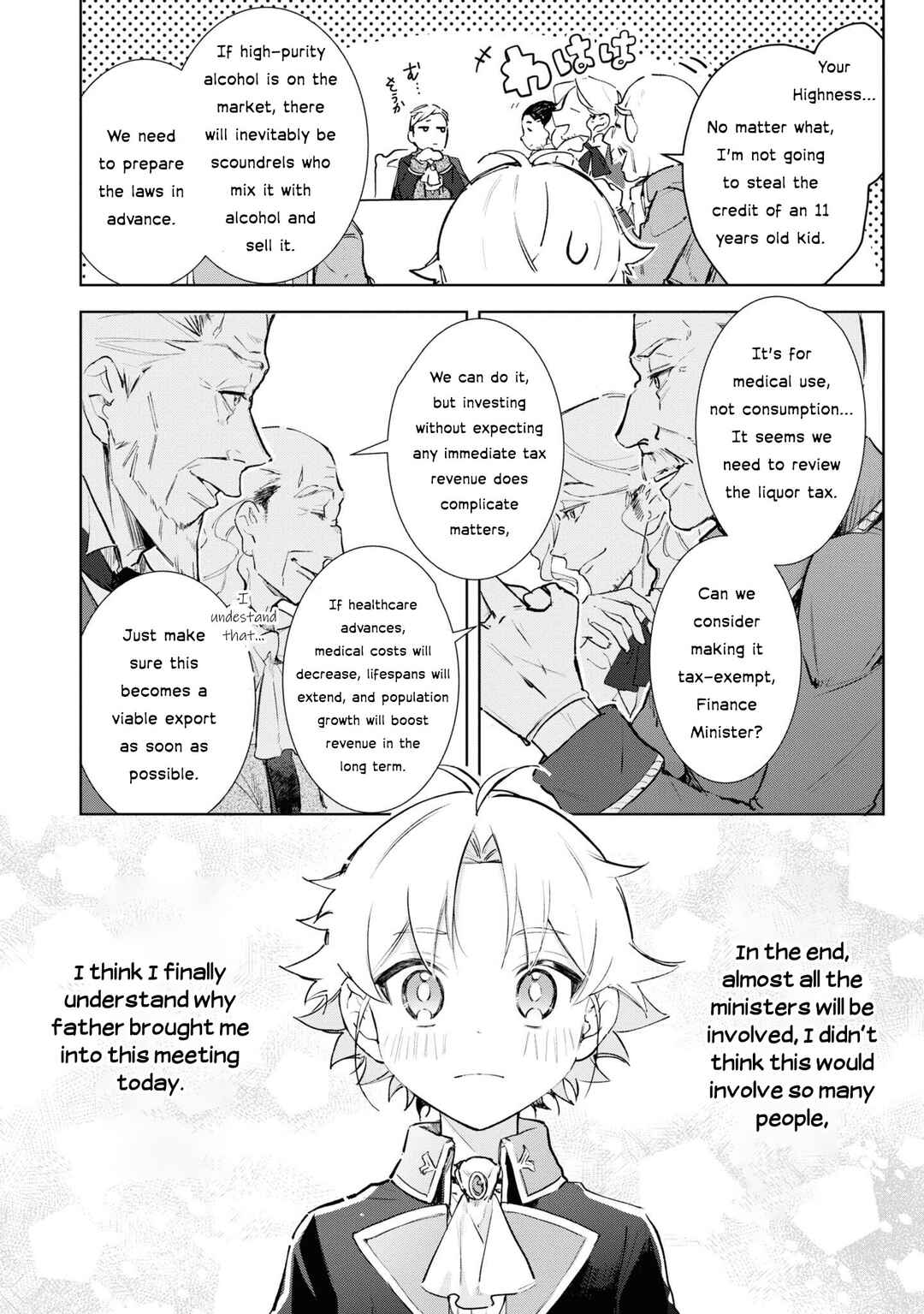 Page 29 Chapter 10 Boku wa Konyaku Haki Nante Shimasen kara ne