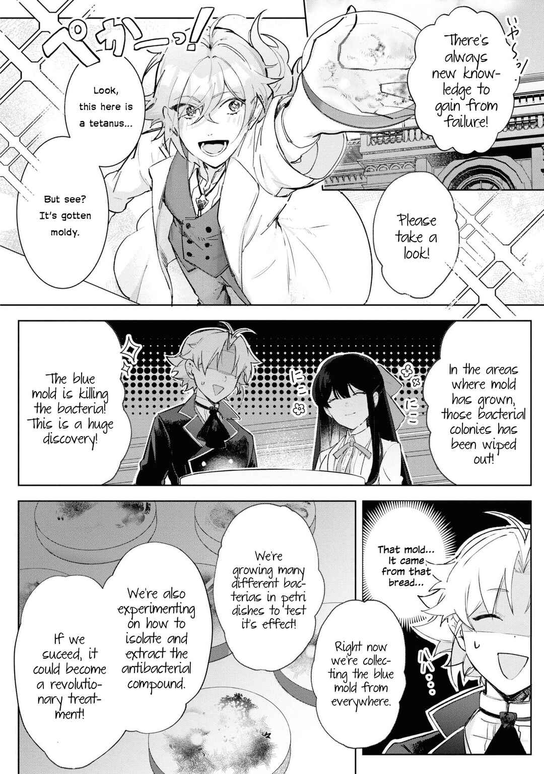 Page 2 Chapter 16 Boku wa Konyaku Haki Nante Shimasen kara ne