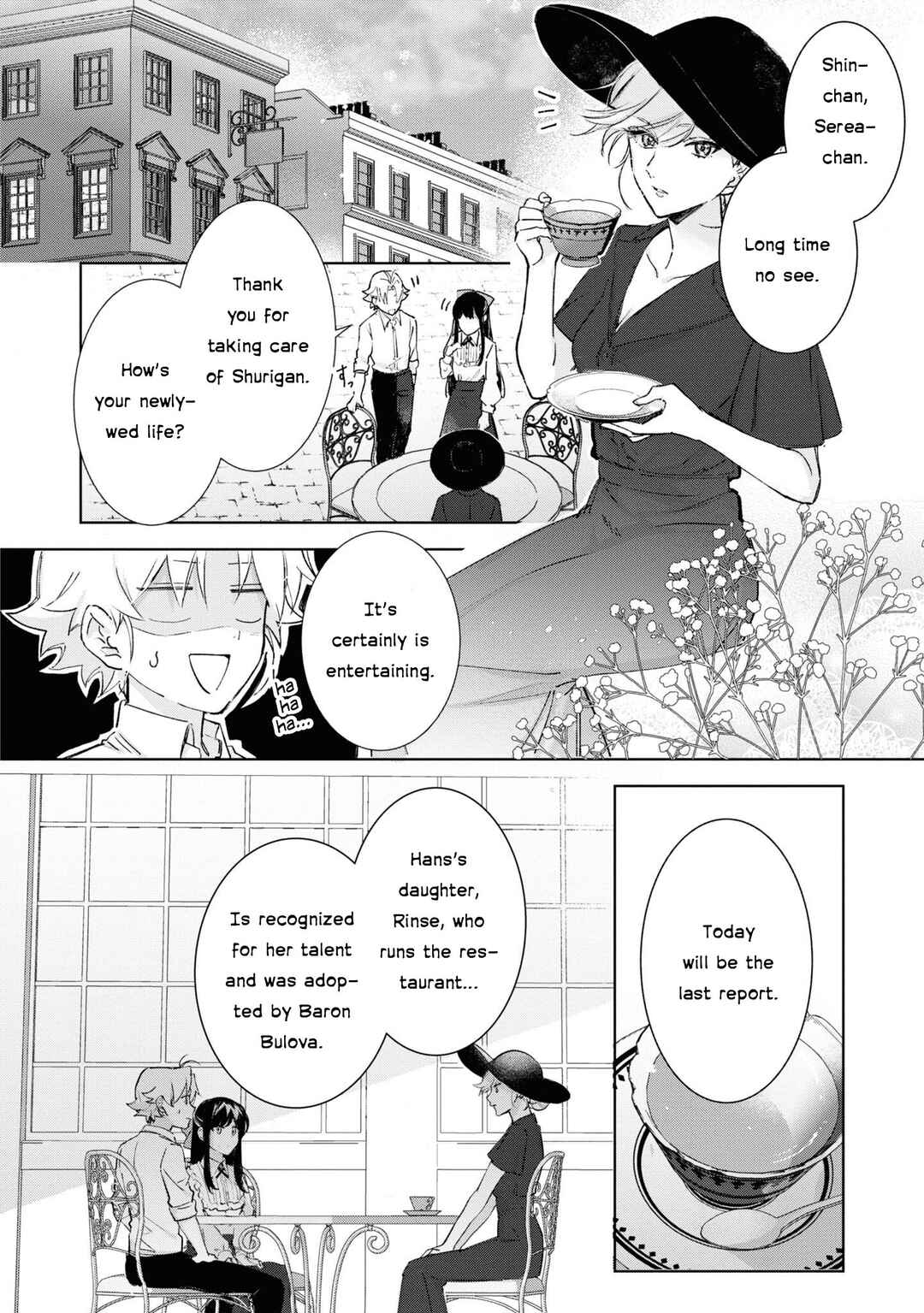 Page 8 Chapter 16 Boku wa Konyaku Haki Nante Shimasen kara ne