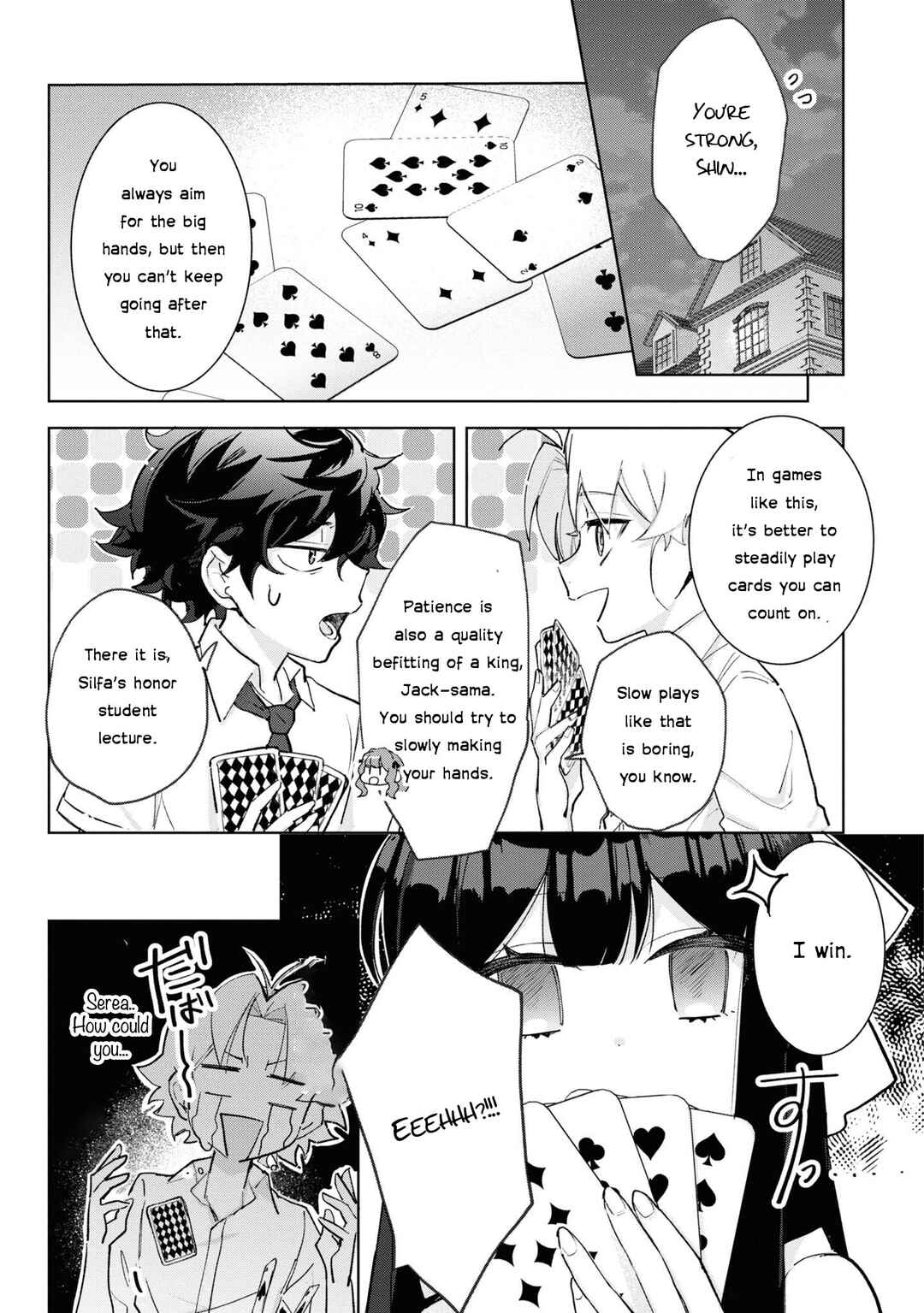 Page 19 Chapter 14 Boku wa Konyaku Haki Nante Shimasen kara ne