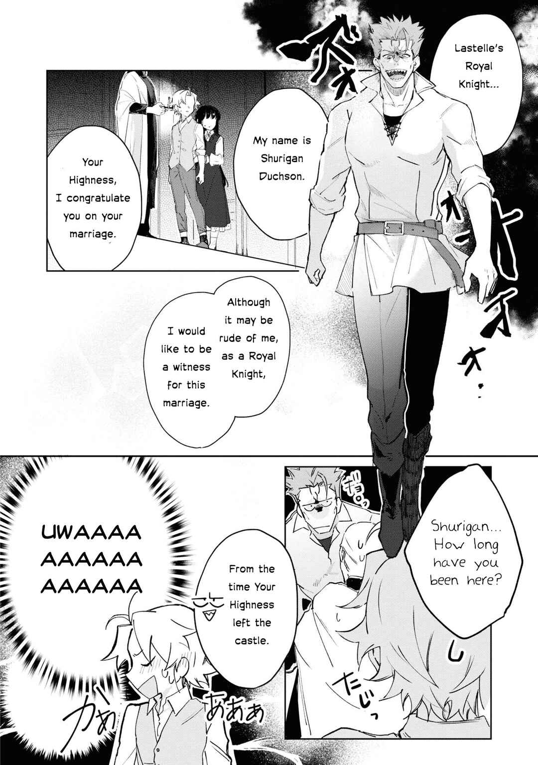 Page 3 Chapter 7 Boku wa Konyaku Haki Nante Shimasen kara ne