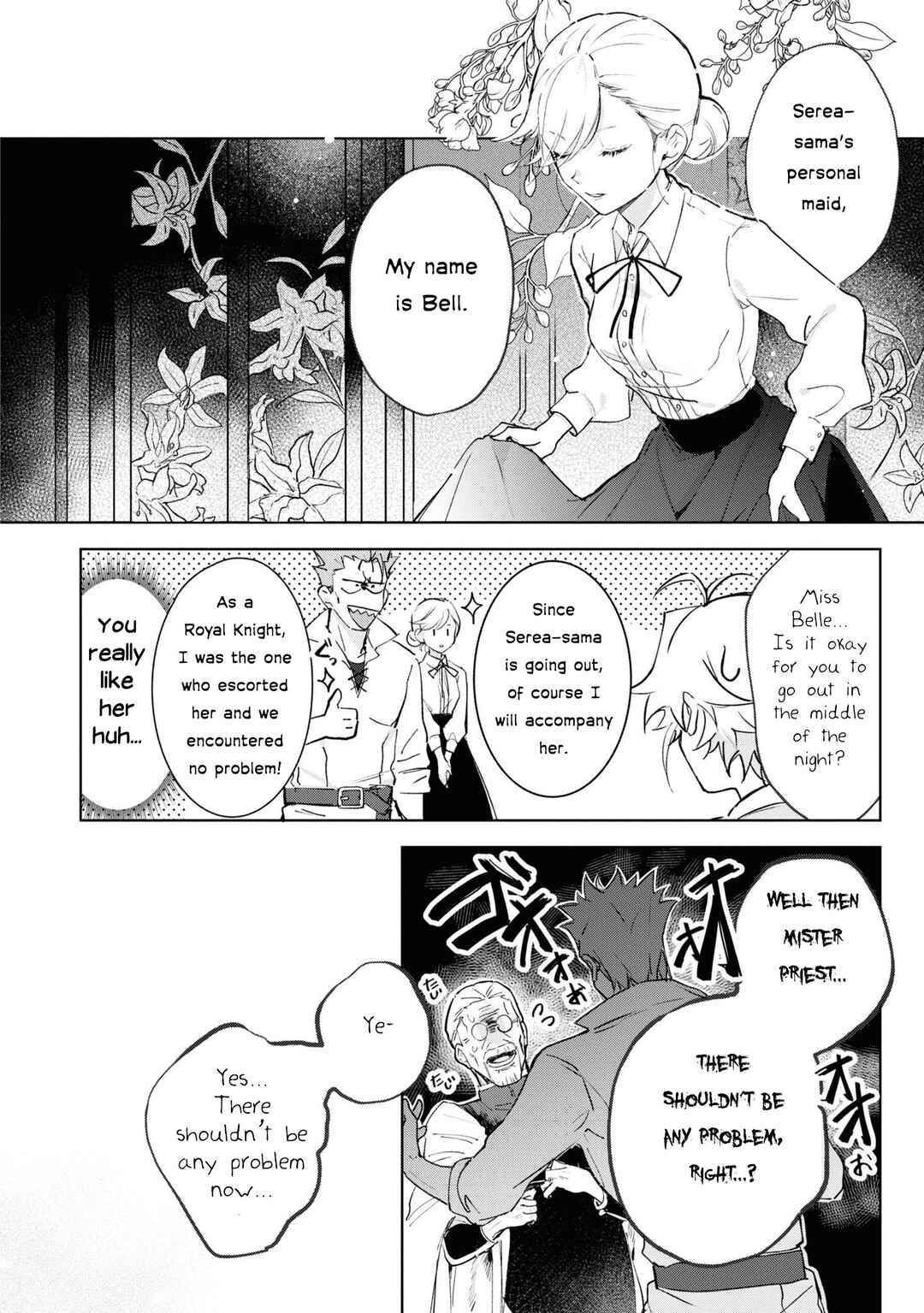 Page 5 Chapter 7 Boku wa Konyaku Haki Nante Shimasen kara ne