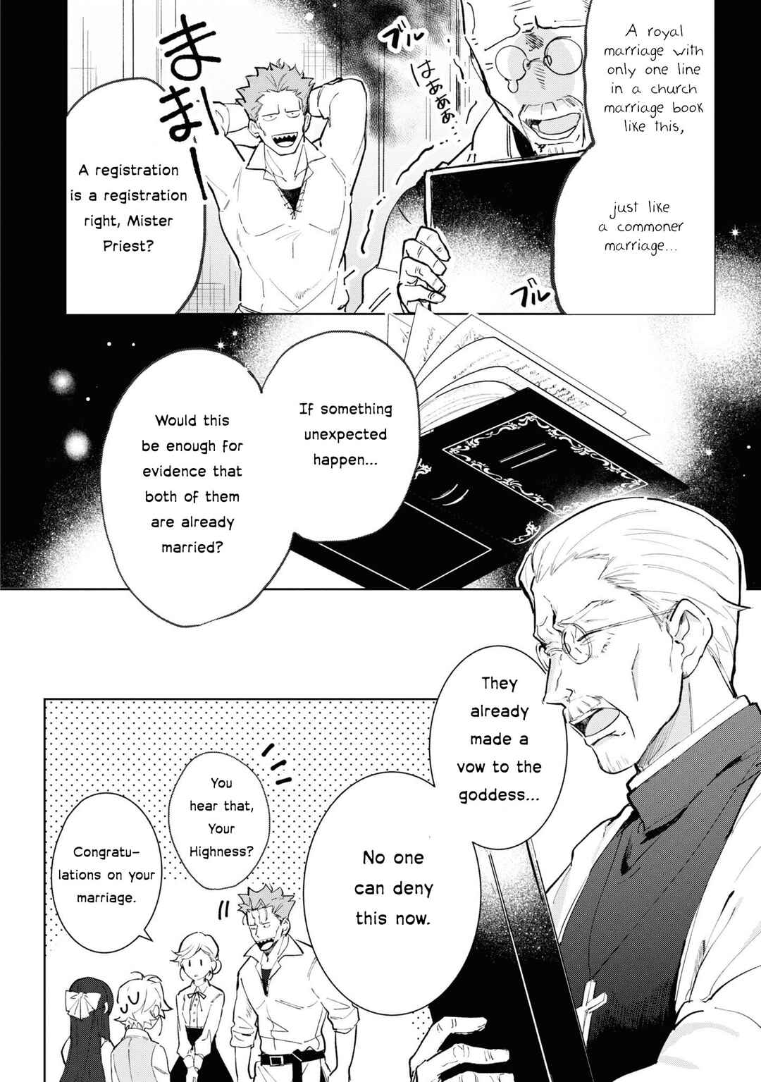 Page 7 Chapter 7 Boku wa Konyaku Haki Nante Shimasen kara ne