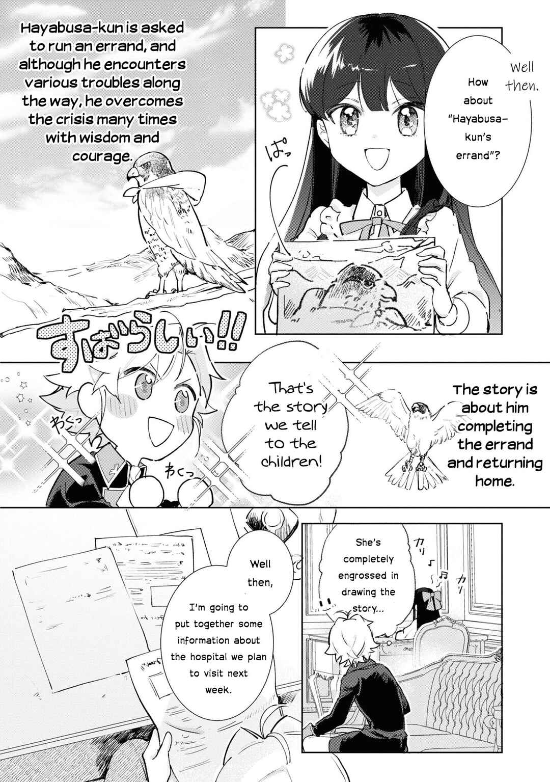 Page 27 Chapter 9 Boku wa Konyaku Haki Nante Shimasen kara ne