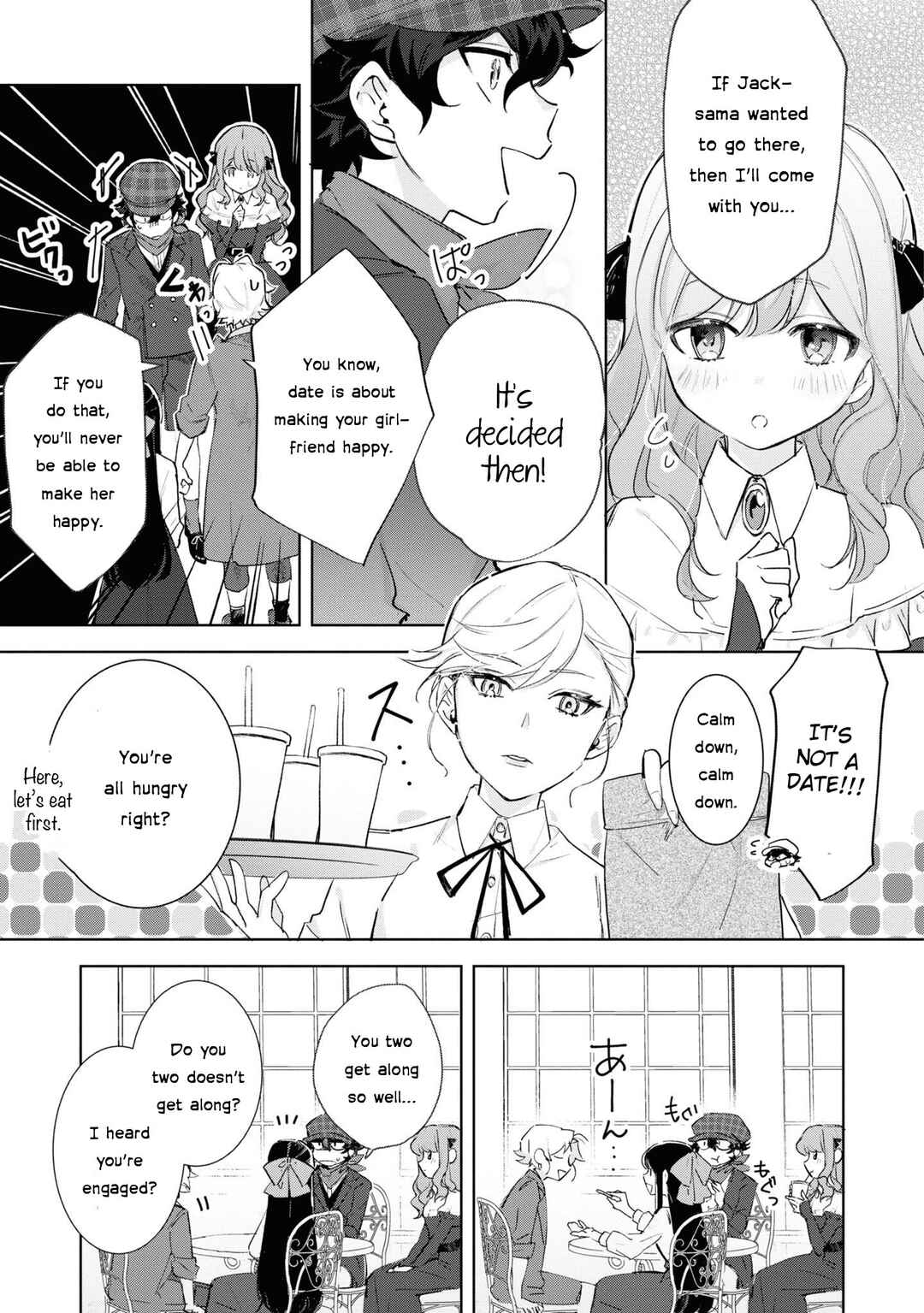 Page 11 Chapter 13 Boku wa Konyaku Haki Nante Shimasen kara ne