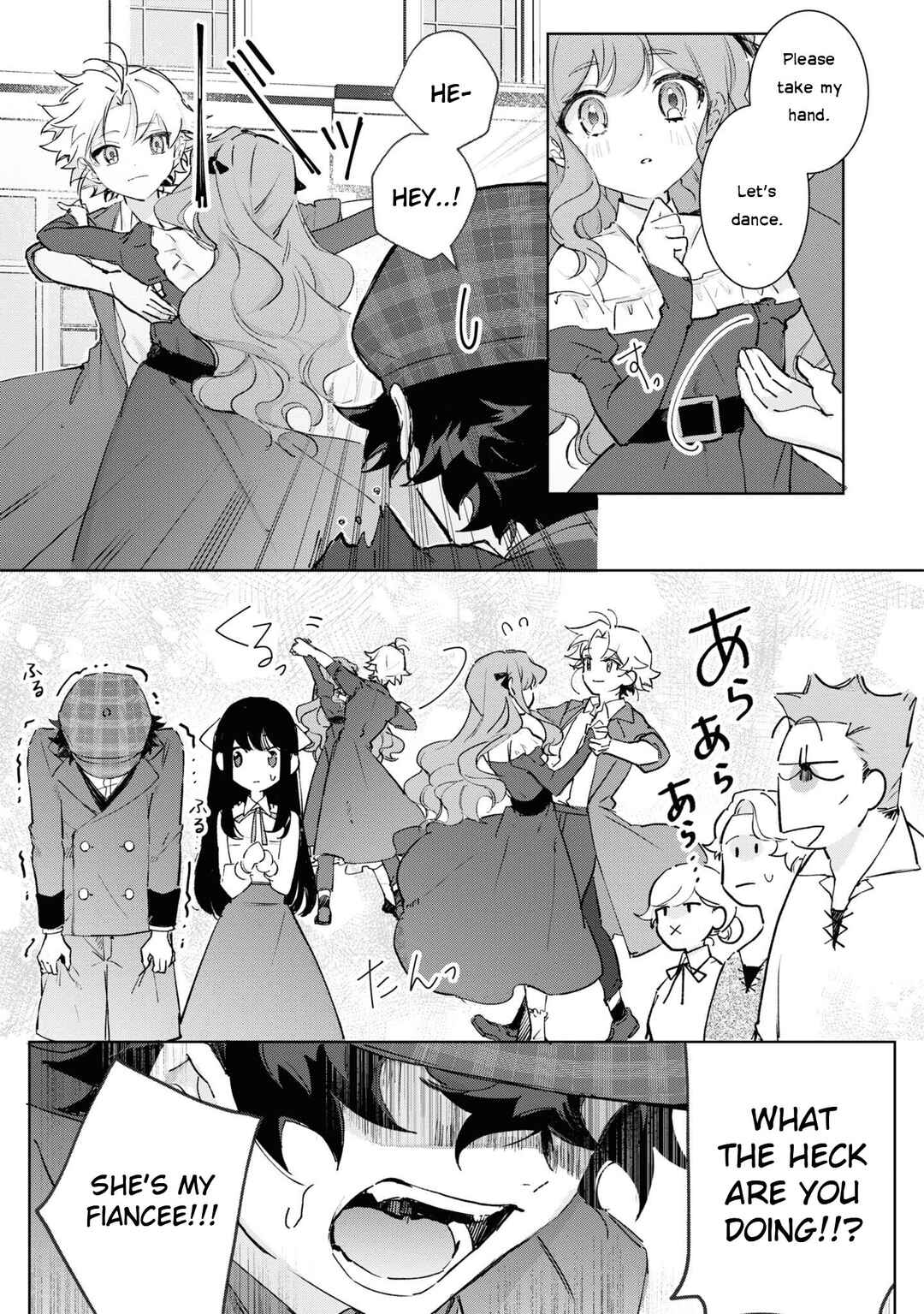 Page 17 Chapter 13 Boku wa Konyaku Haki Nante Shimasen kara ne