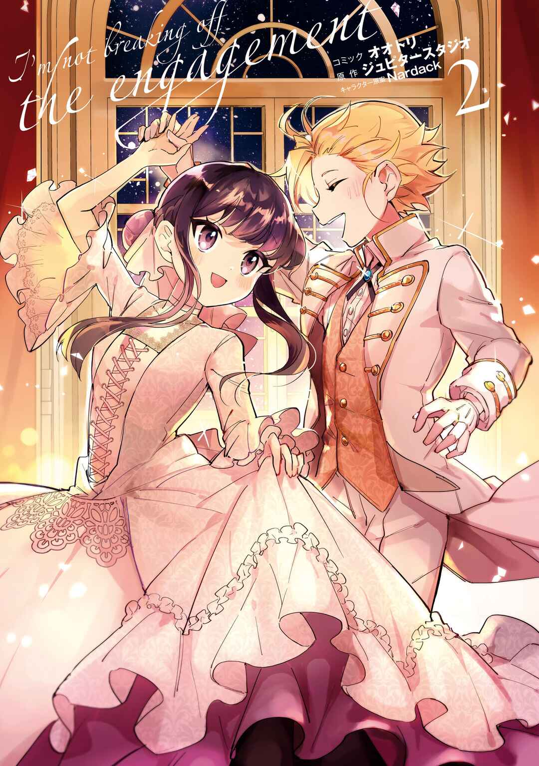 Page 3 Chapter 6 Boku wa Konyaku Haki Nante Shimasen kara ne