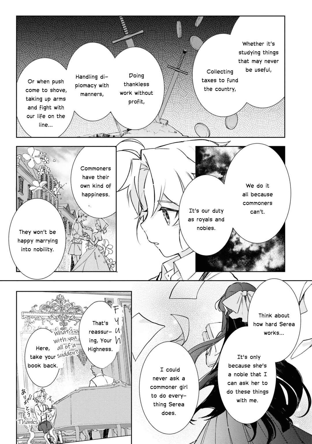 Page 3 Chapter 11.5 Boku wa Konyaku Haki Nante Shimasen kara ne