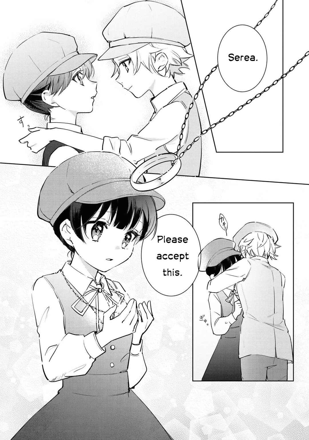 Page 14 Chapter 4 Boku wa Konyaku Haki Nante Shimasen kara ne
