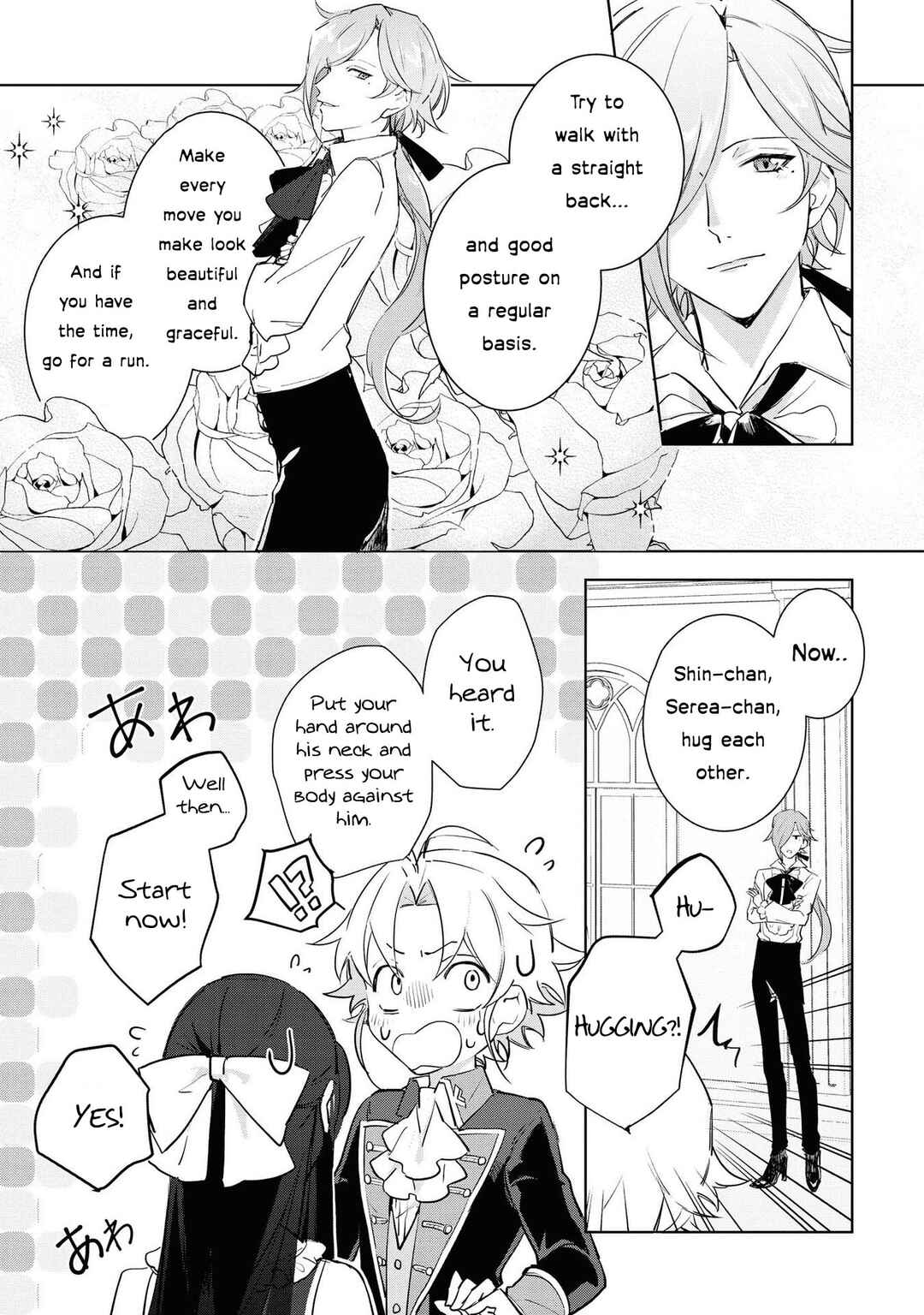 Page 29 Chapter 4 Boku wa Konyaku Haki Nante Shimasen kara ne