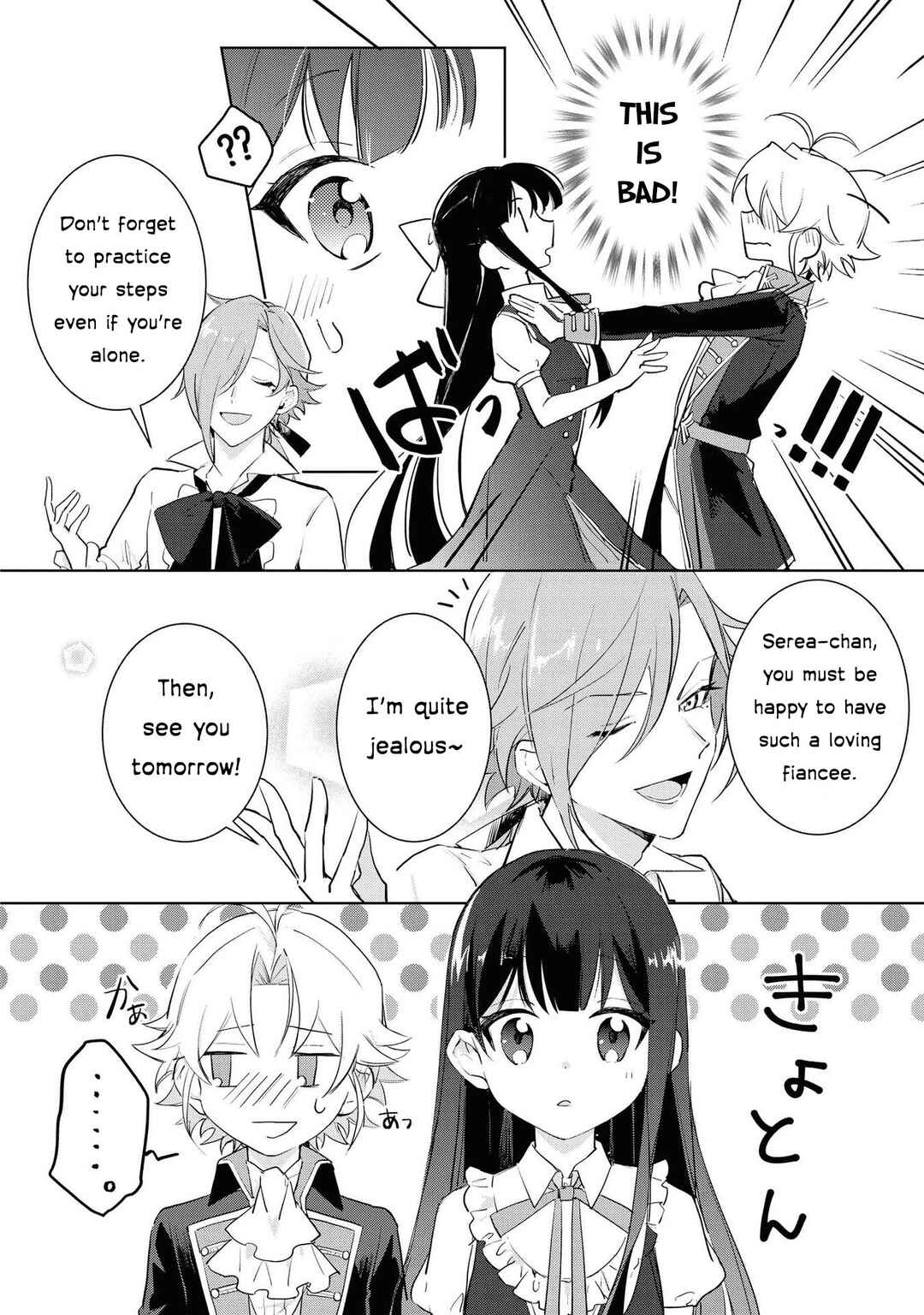 Page 32 Chapter 4 Boku wa Konyaku Haki Nante Shimasen kara ne